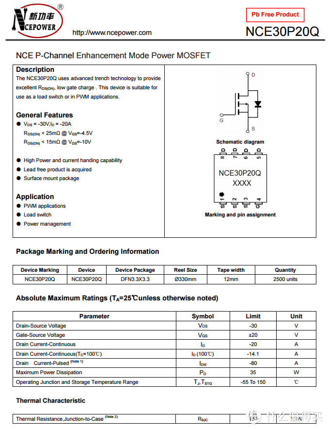 拆解报告：deli得力2A1C 45W PD快充延长线插座33650