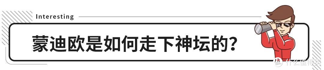 曾经爆火，这辆帅气B级车竟然7年没换代了