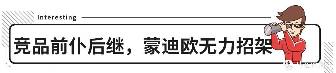 曾经爆火，这辆帅气B级车竟然7年没换代了