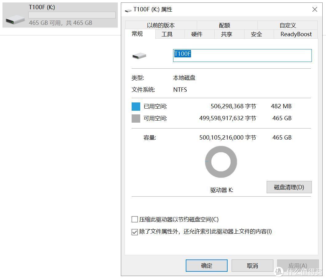 独立多分区加密让数据更安全：海康威视移动固态硬盘T100F