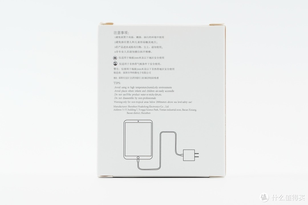 支持iPhone 18W快充，华科隆18W PD充电器开箱评测