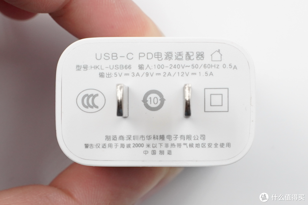 支持iPhone 18W快充，华科隆18W PD充电器开箱评测