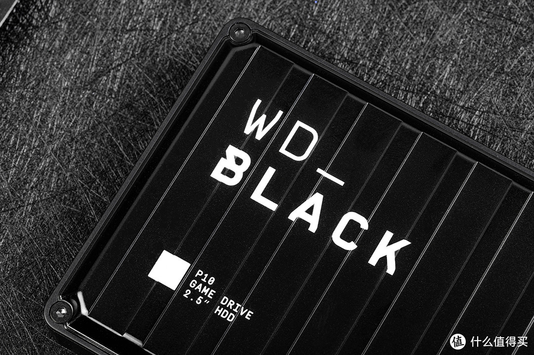 再多游戏也不怕，备份分享就用它，WD_BLACK P10游戏移动硬盘