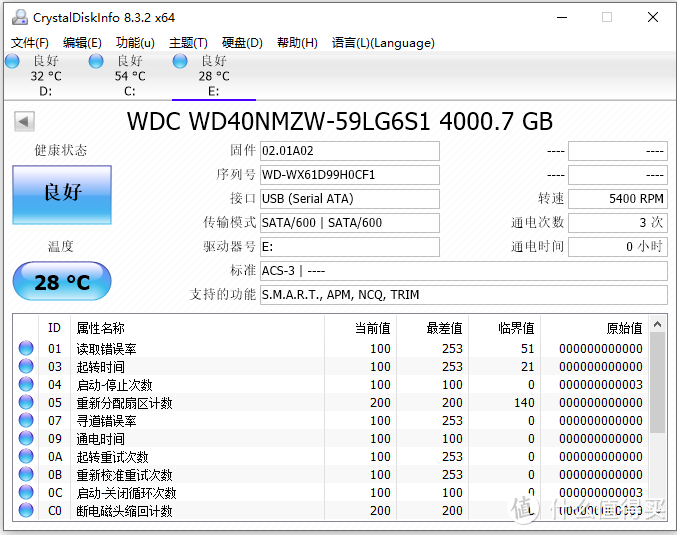 再多游戏也不怕，备份分享就用它，WD_BLACK P10游戏移动硬盘