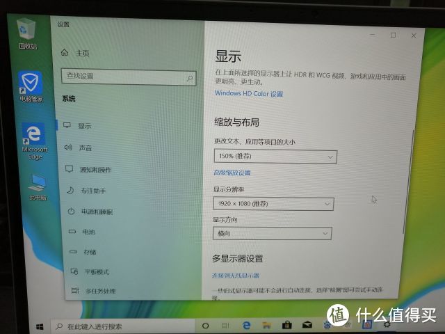 宏碁AMD R5-4500U传奇14笔记本开箱体验