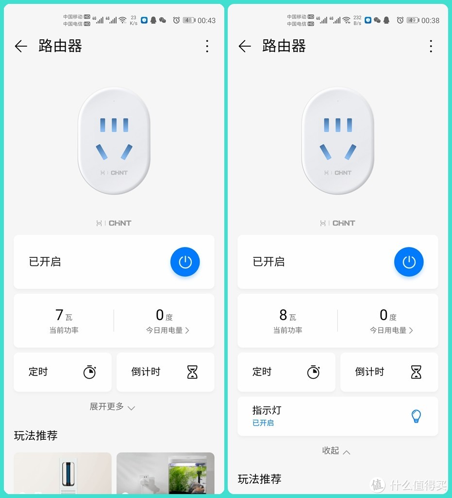 高贵的阿苏斯也有大碗份，满血进化WiFI6的华硕RT-AX86U开箱简测