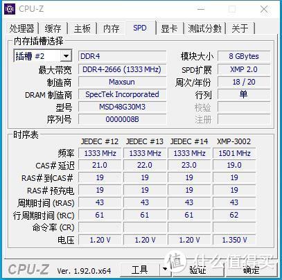 AMD YES！一个小白的第一次装机