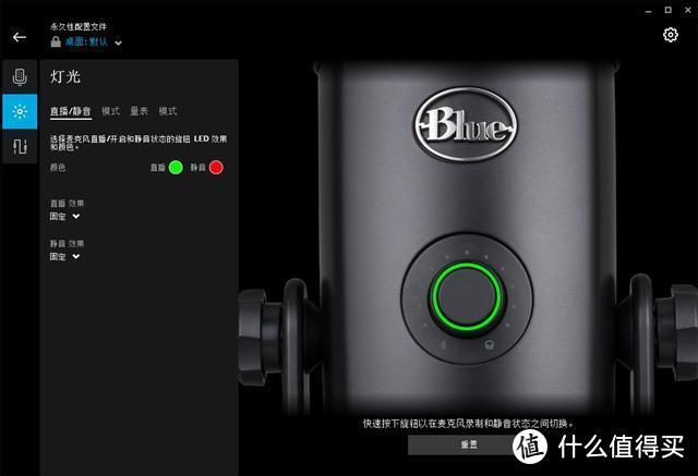 网络主播的新宠 Blue Yeti X USB版麦克风评测