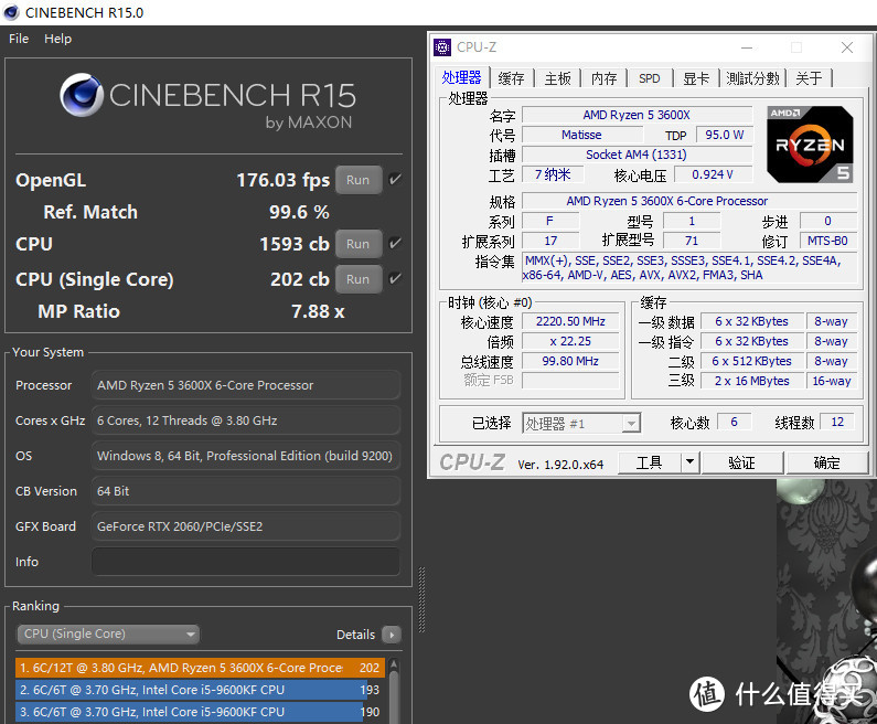 寻找龙骑士，驾驭锐龙靠造工，技嘉X570 AORUS ELITE WIFI体验