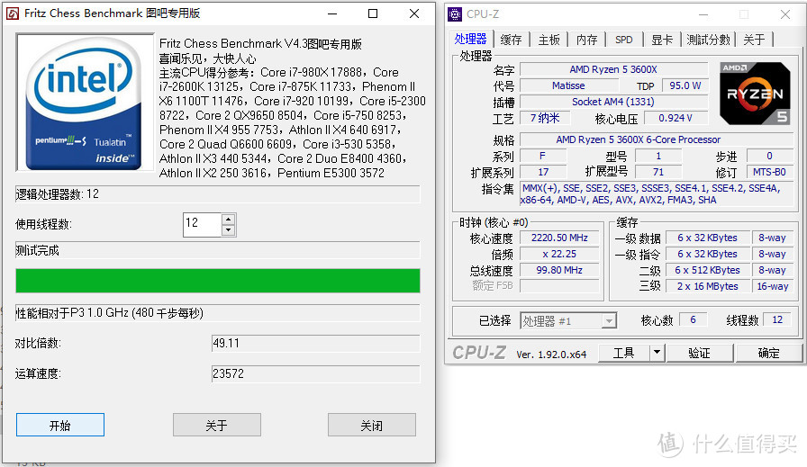 寻找龙骑士，驾驭锐龙靠造工，技嘉X570 AORUS ELITE WIFI体验