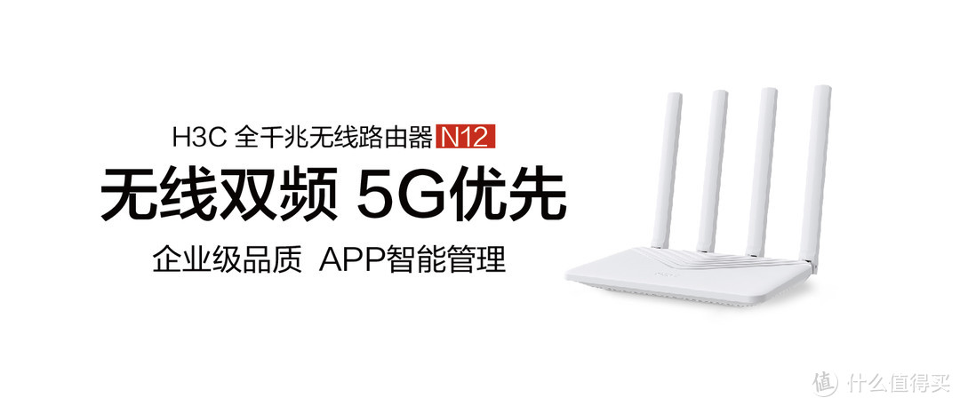 优选5G APP管理