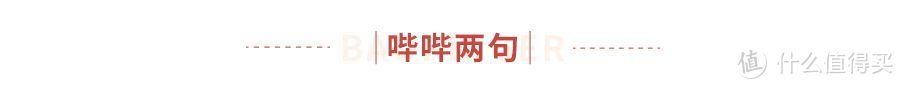 卖出2000万分的平安福，到底值不值得买?来聊聊平安福的进化史！