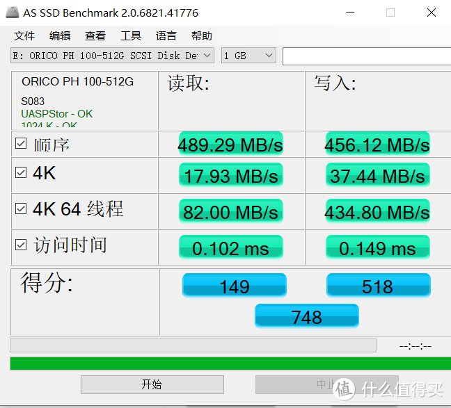 极速前进，一览而尽——ORICO奥睿科迅龙系列ssd固态硬盘套装