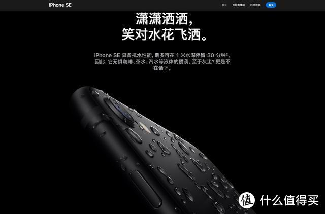 价格低到亏本，现在入手iPhone SE正是时候