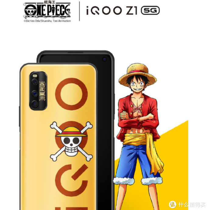 首发天玑1000+!5分钟速读IQOO Z1发布会 (附联名彩蛋)