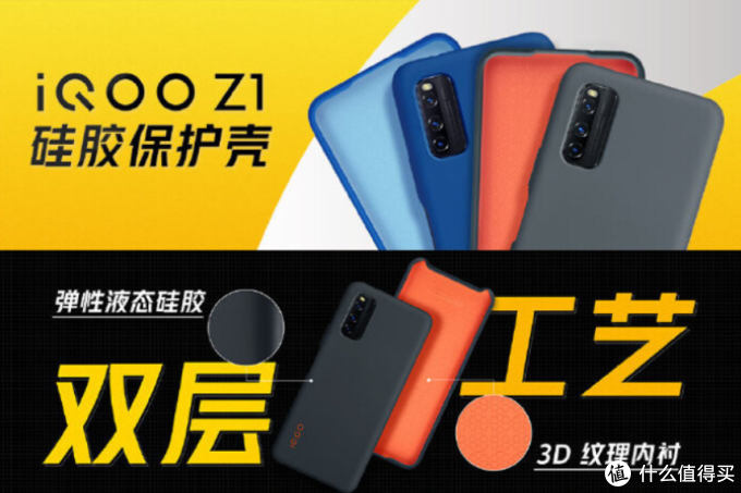 首发天玑1000+!5分钟速读IQOO Z1发布会 (附联名彩蛋)