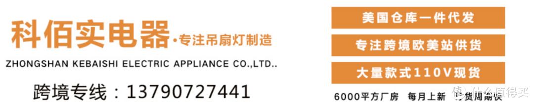 支持一件代发、多件混批、满额包邮，价格仅市面一半！手把手教你在1688购买家装类产品～