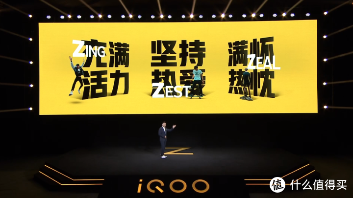 一台「后浪」们都喜欢的手机，iQOO Z1首发天玑1000 Plus