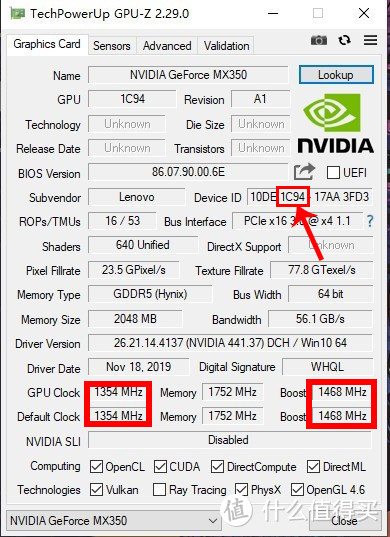 MX350独显满血和非满血怎么区分？建议保存，有备无患！