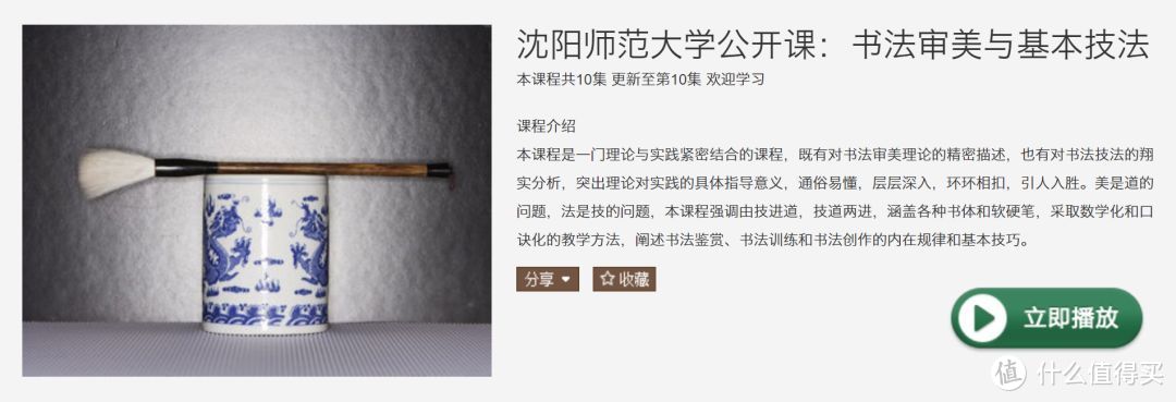 40门优质免费课程分享，软件技能、语言学习、生活技巧一网打尽，超级实用！