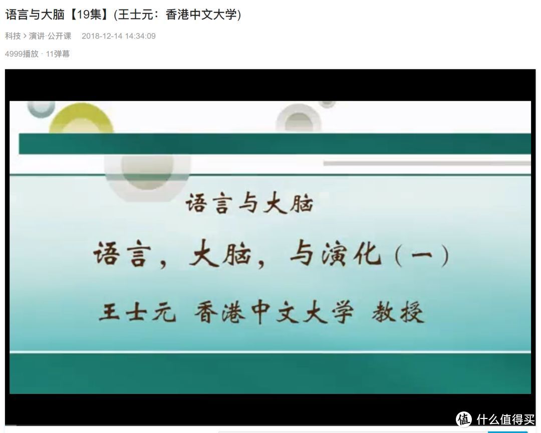 40门优质免费课程分享，软件技能、语言学习、生活技巧一网打尽，超级实用！