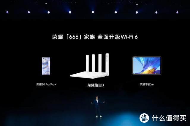Wi-Fi 6+路由盛装亮相 搭载凌霄650芯片首销199元