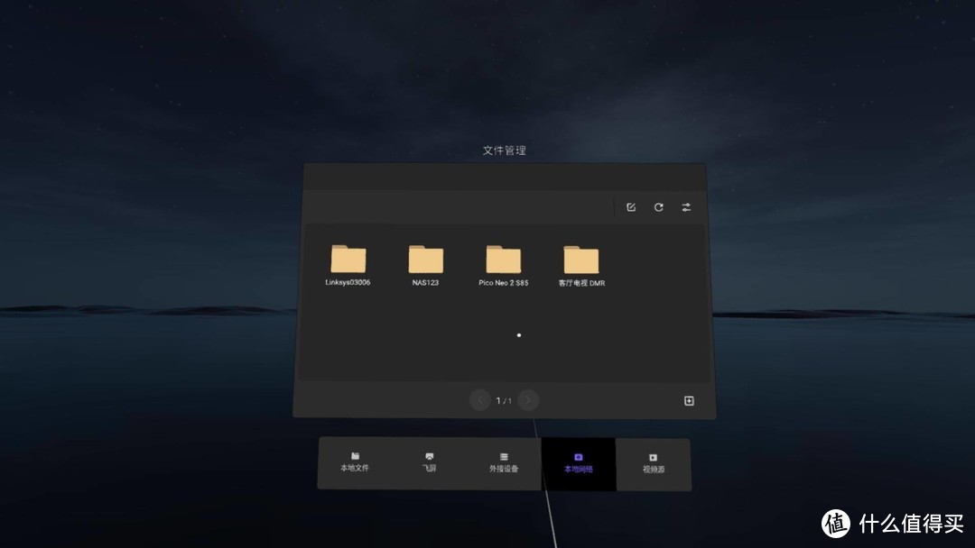 一台出色的VR一体机能干些什么？Pico Neo 2给你答案