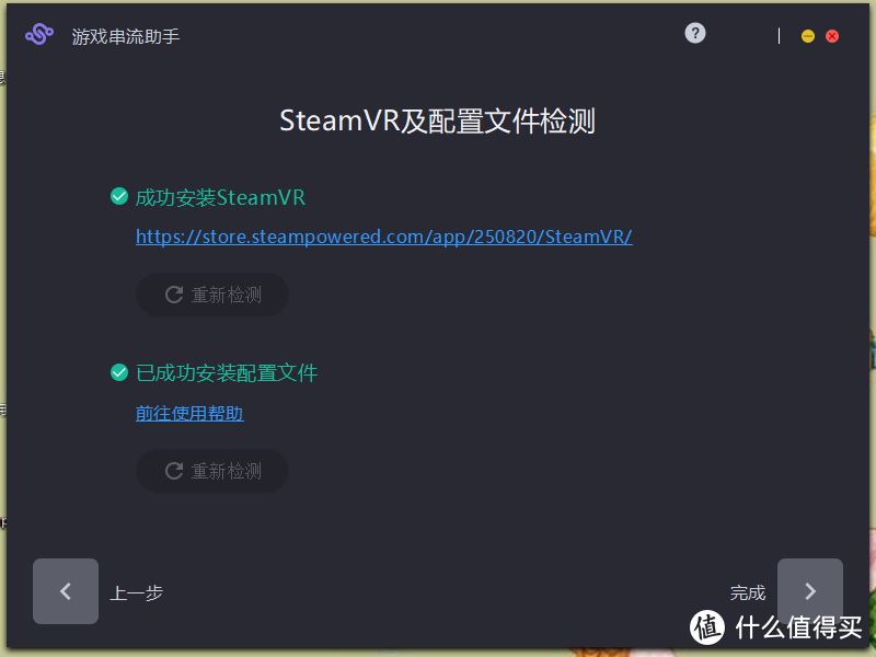 一台出色的VR一体机能干些什么？Pico Neo 2给你答案