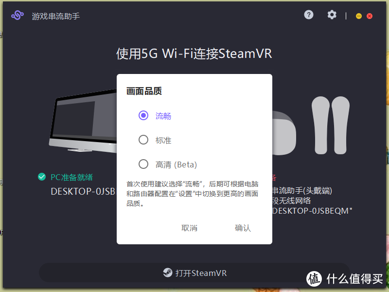 一台出色的VR一体机能干些什么？Pico Neo 2给你答案