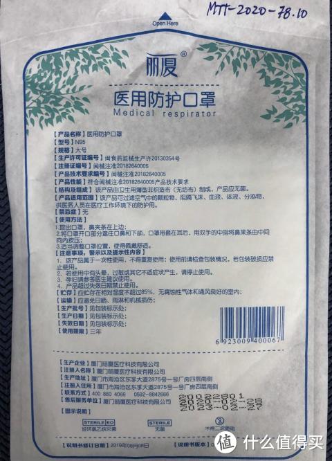 1670个口罩对比评测！美国CDC报告5-18更新