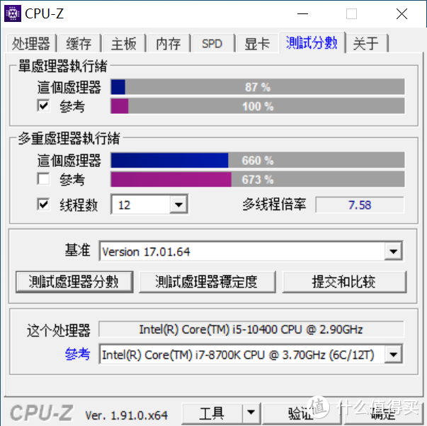 6核12线，换个马甲继续卖？—十代酷睿i5-10400首发评测