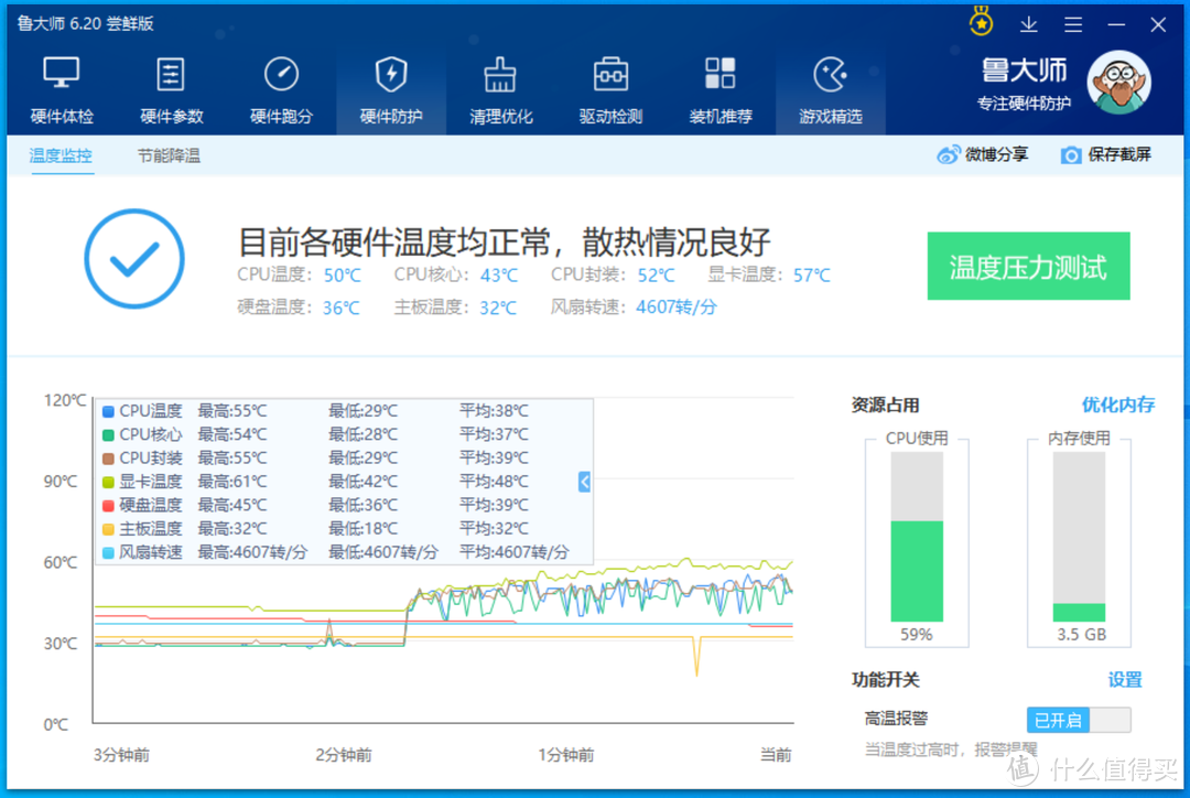 6核12线，换个马甲继续卖？—十代酷睿i5-10400首发评测