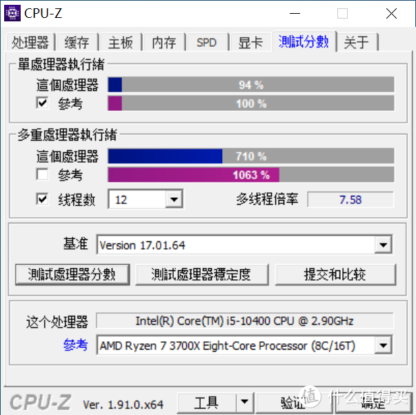 6核12线，换个马甲继续卖？—十代酷睿i5-10400首发评测