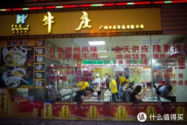 牛肉火锅、糖水、肠粉，广州的潮汕菜馆推荐