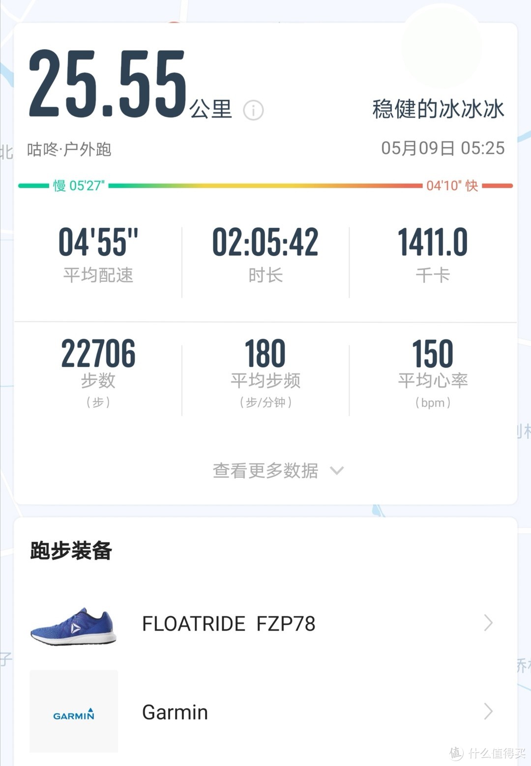 boost没有对手吗？锐步Floatride Energy可以战吗？