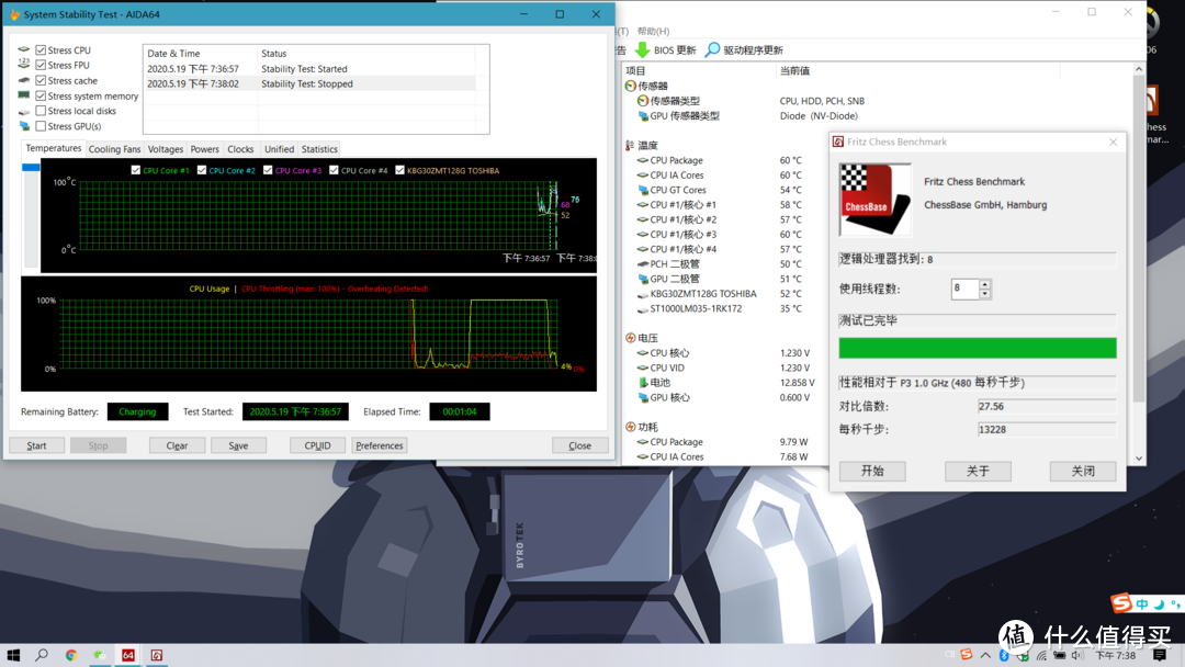 新品发布，分享一下我买的19款拯救者Y7000P