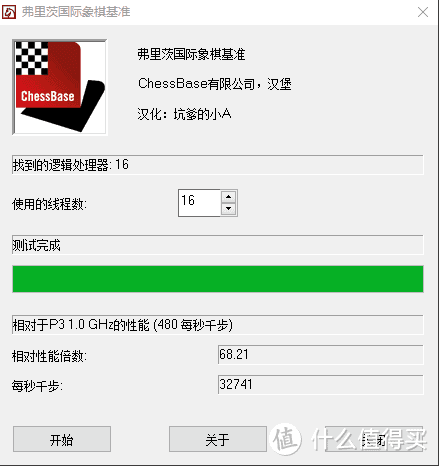 雷神911黑武士III台式机：搭载i7-10700K的实用机型评测