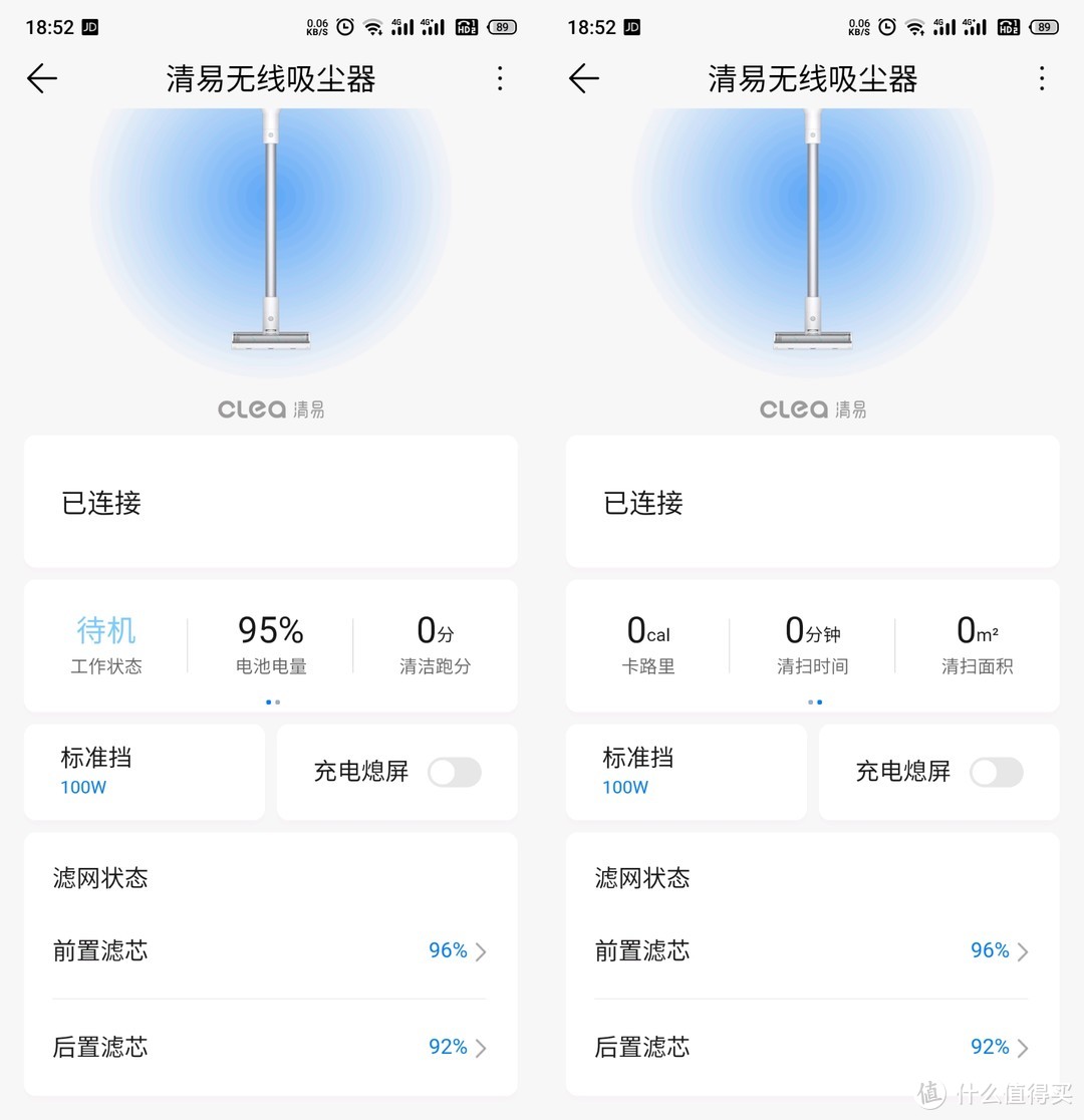 荣耀首款无线吸尘器，打破小米系性价比神话