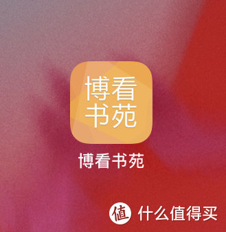 iPad第二适合干的事情 - 看杂志（13类41本中文杂志诚意推荐，免费看）