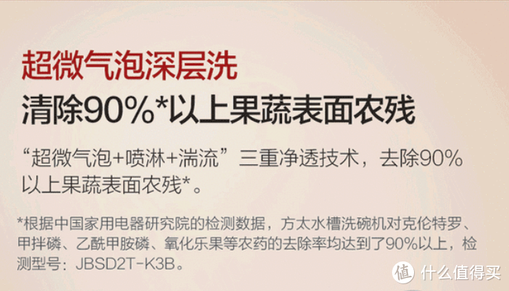 洗餐具，洗果蔬，洗乐高：充分利用空间的方太水槽洗碗机你真的了解吗？