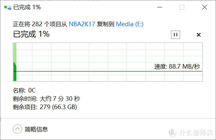 把大型游戏装进口袋，西部数据 WD_BLACK P50游戏硬盘上手评测