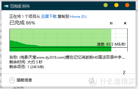 能否续写86U神话？华硕新一代WiFi 6电竞路由RT-AX86U巨齿鲨评测