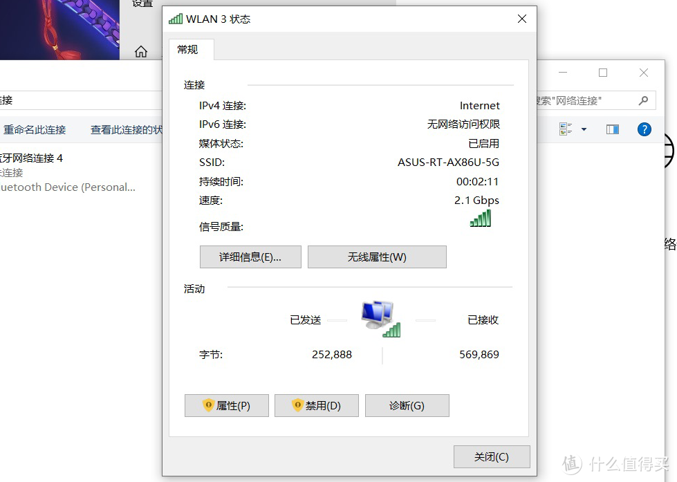 能否续写86U神话？华硕新一代WiFi 6电竞路由RT-AX86U巨齿鲨评测