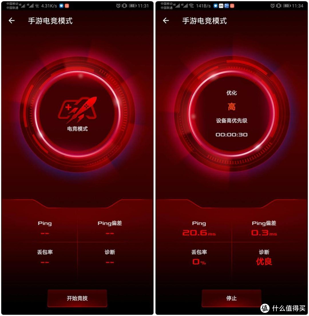 能否续写86U神话？华硕新一代WiFi 6电竞路由RT-AX86U巨齿鲨评测