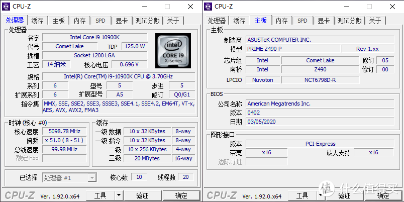 华硕z490主板参数图片