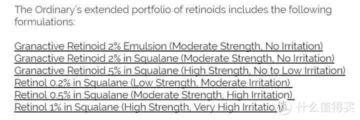 全线解读|吃土成分党真爱，The Ordinary值得买么5—维A篇