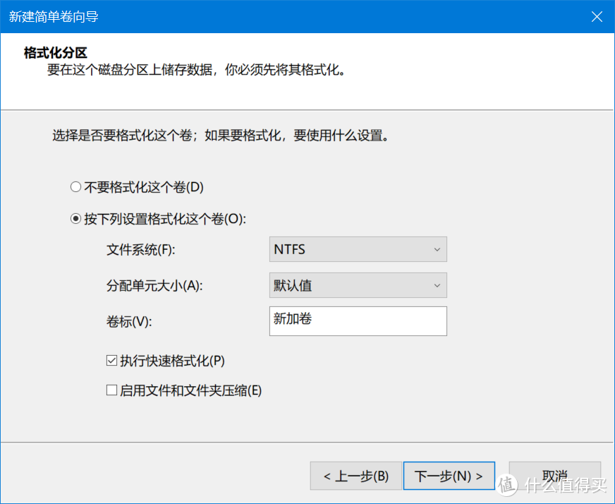 东芝存储更名铠侠？铠侠TC10系列 480GB 固态评测