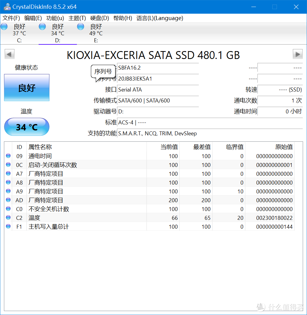 东芝存储更名铠侠？铠侠TC10系列 480GB 固态评测