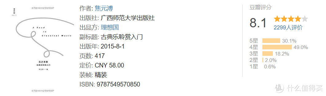 又到618囤书季，11家出版社55本招牌作品，照单收割没毛病！