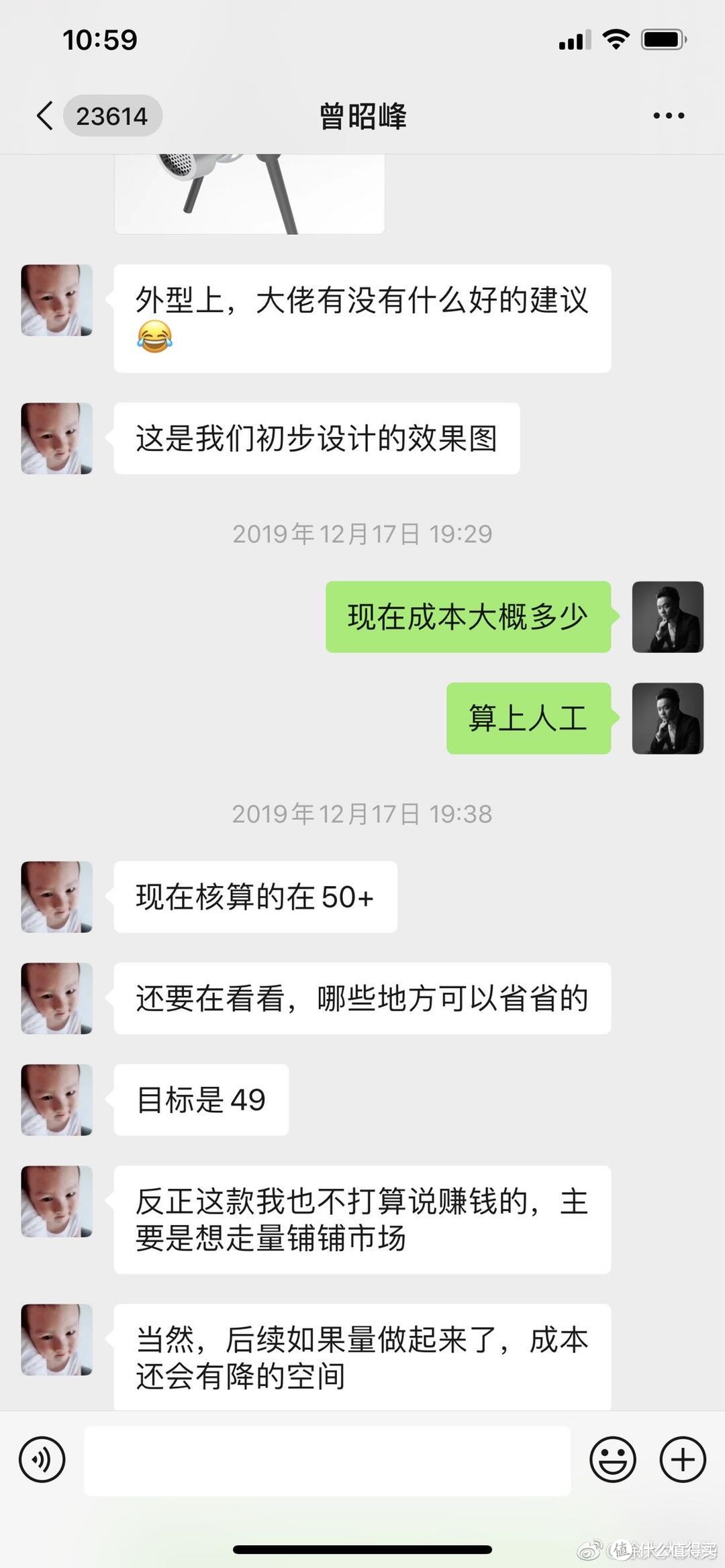 焕分享丨先辟个谣，再说说49块钱的单铁，某49这个产品以及这个品牌的一些故事